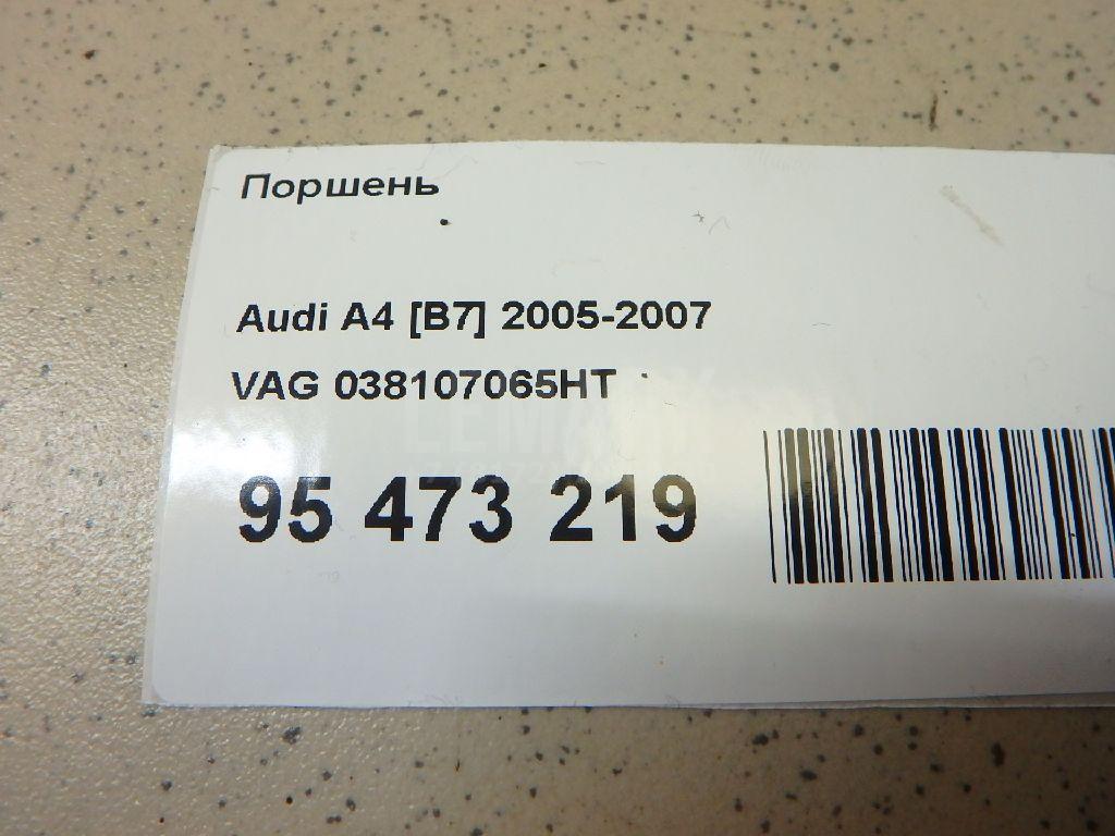 Поршень для  Audi A4 [B9] 2015