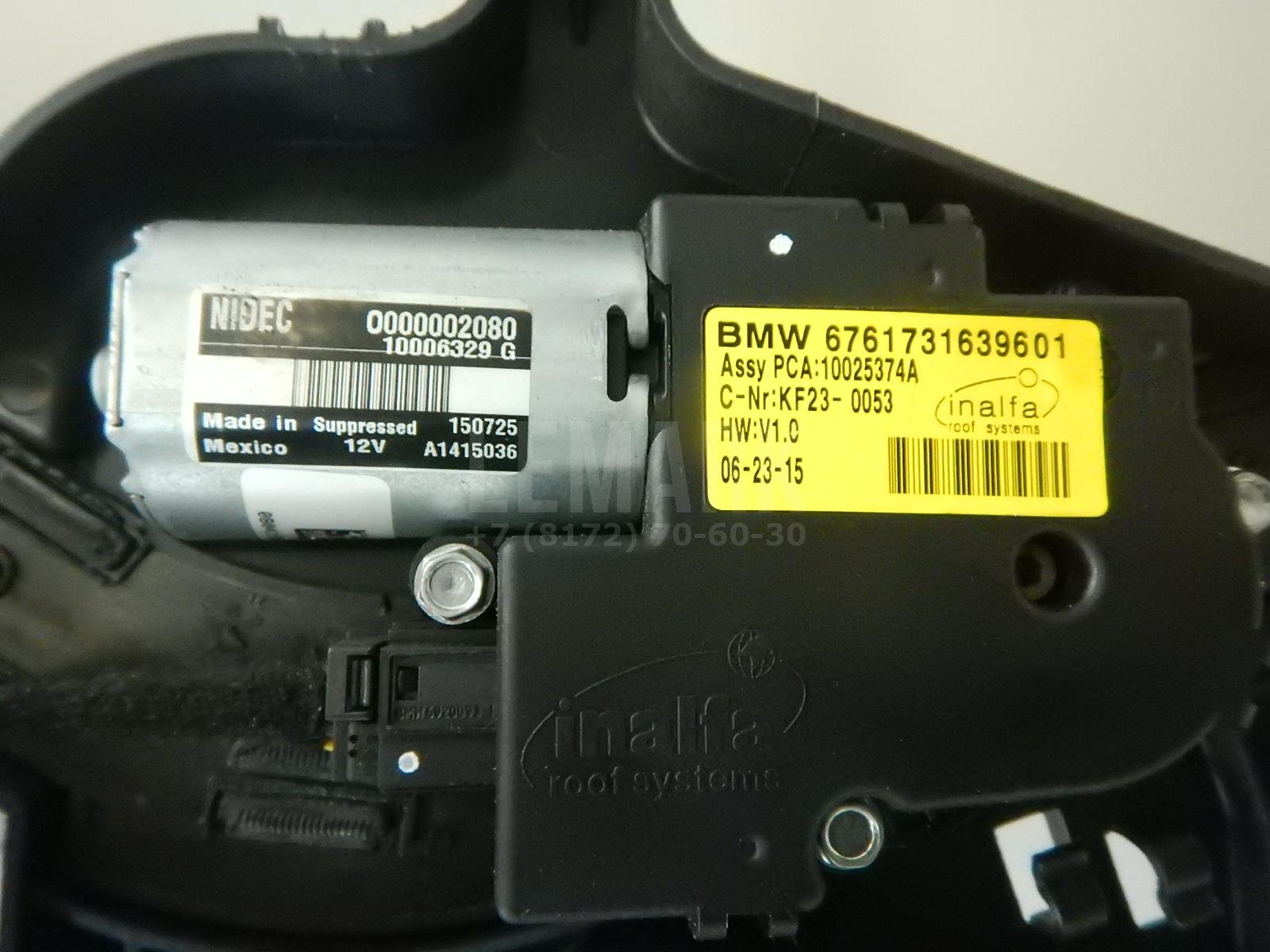Люк в сборе электрический для  BMW X3 E83 2004-2010