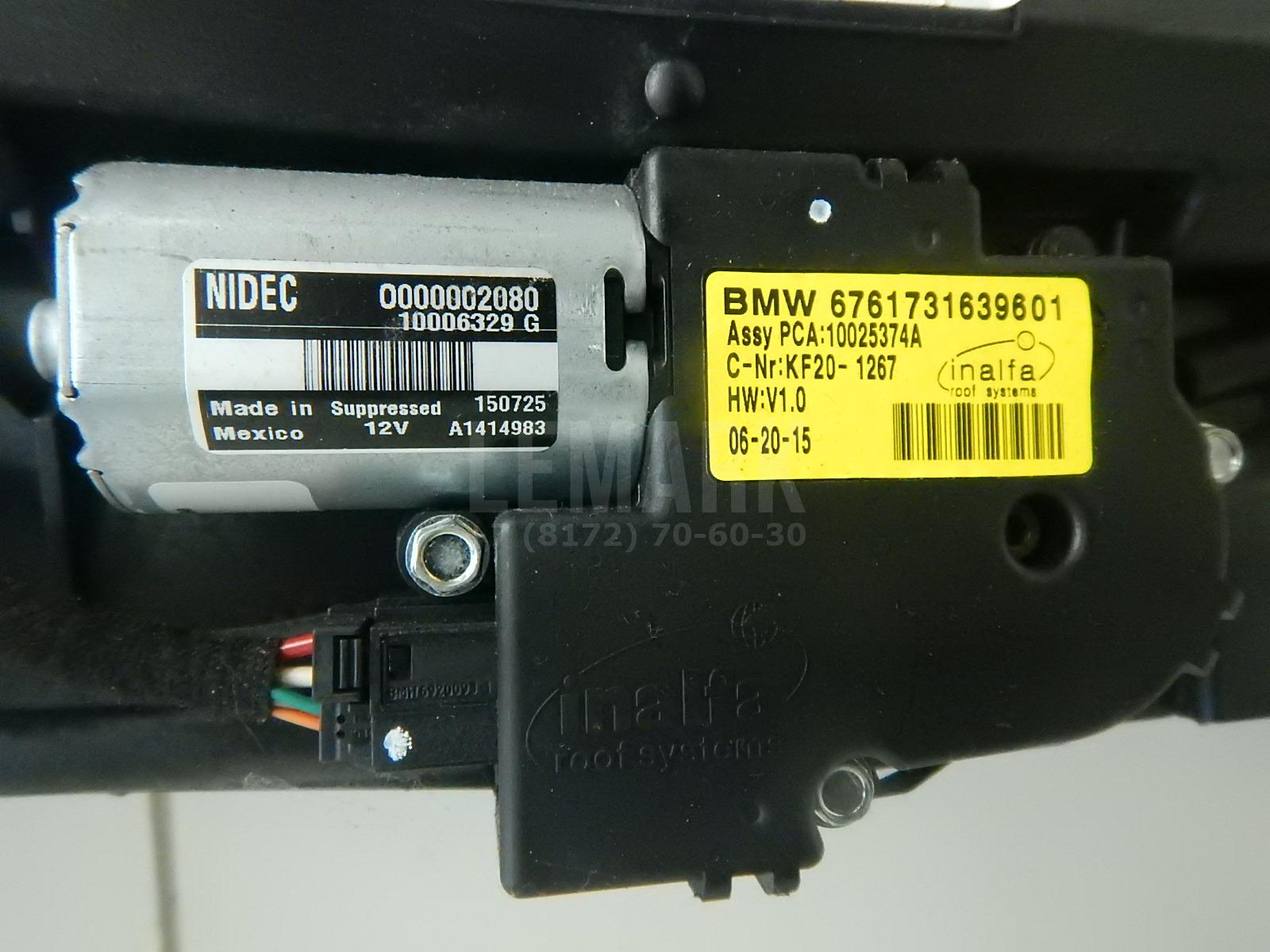 Люк в сборе электрический для  BMW X3 E83 2004-2010