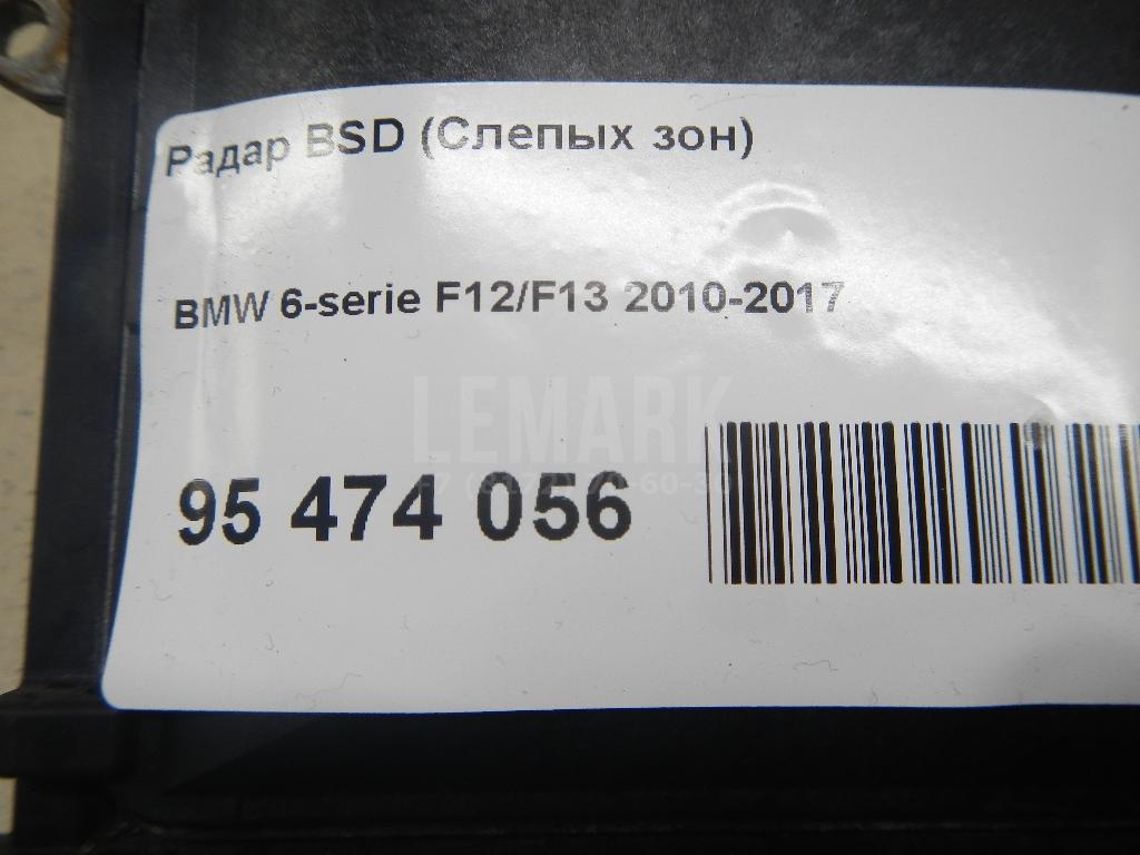 Радар BSD (Слепых зон) для  Bentley Mulsanne 2010-2020
