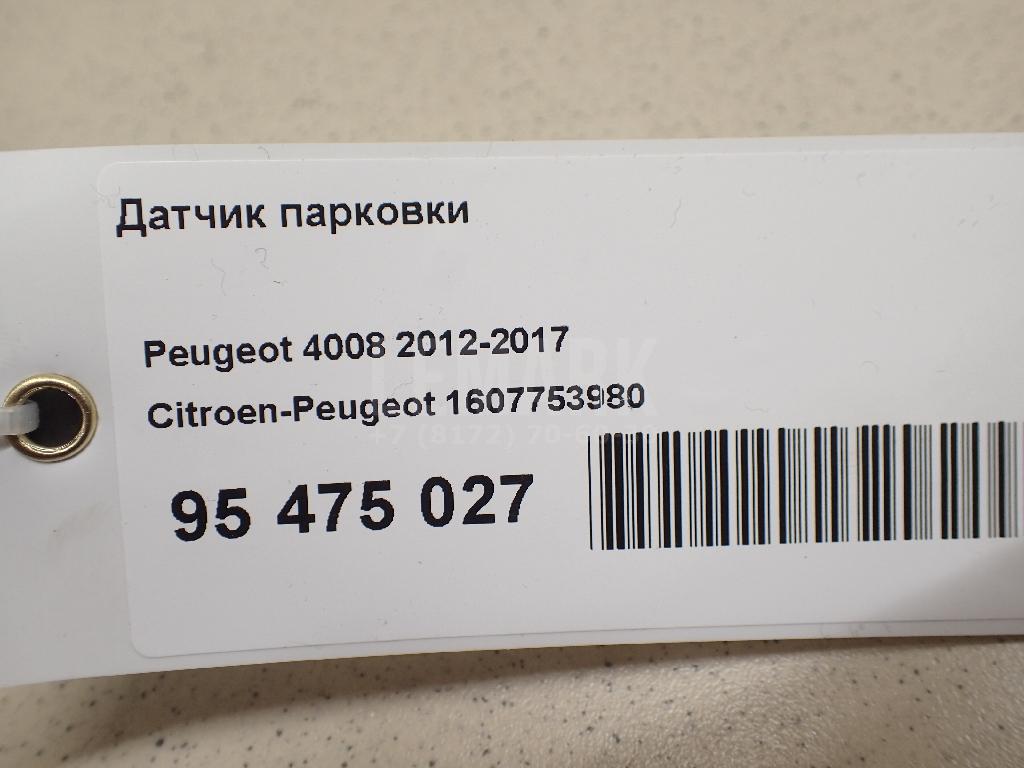 Датчик парковки