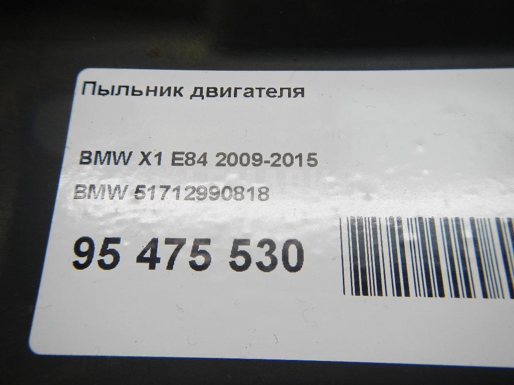 Пыльник двигателя для  Audi A4 [B8] Allroad 2009-2015