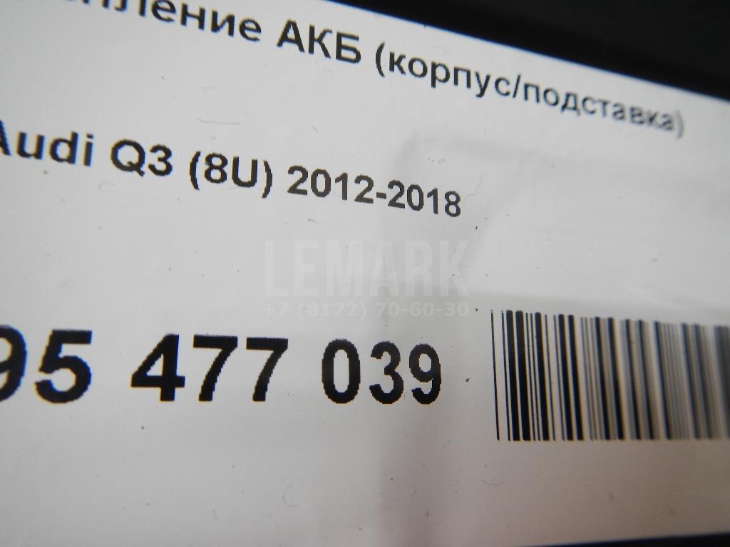 Крепление АКБ (корпус/подставка)