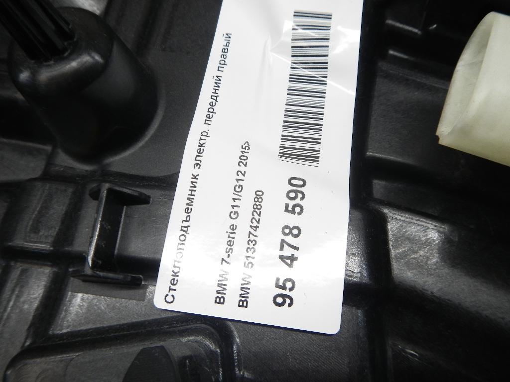 Стеклоподъемник электр. передний правый для  Audi 100/200 [43] 0-1983