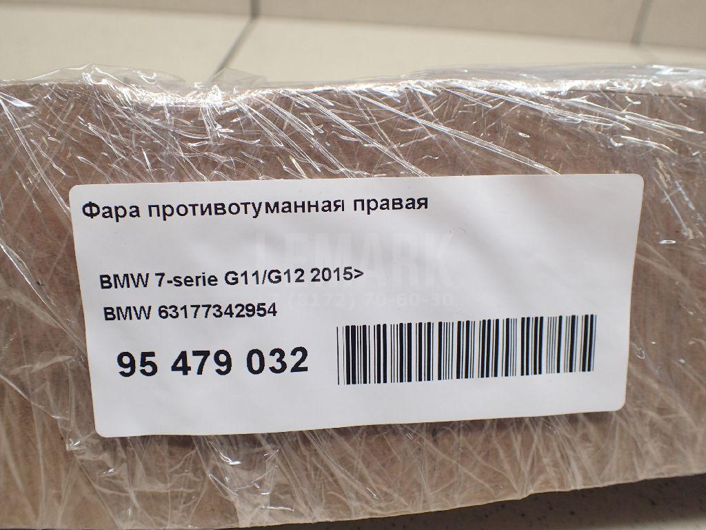 Фара противотуманная правая для  BMW 5-serie E60/E61 2003-2009