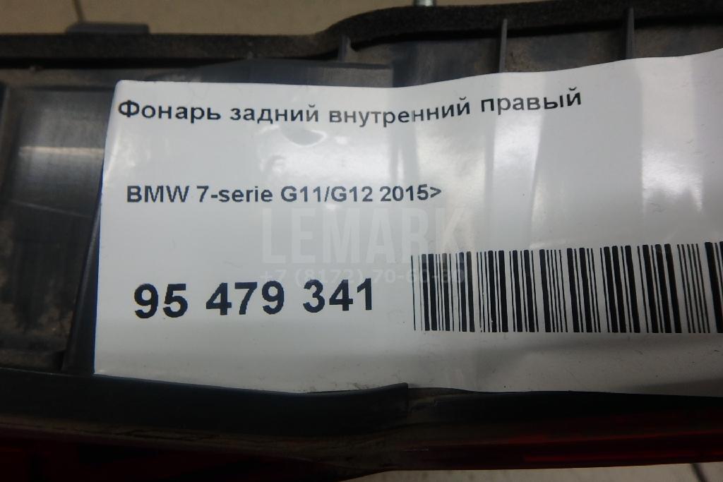Фонарь задний внутренний правый