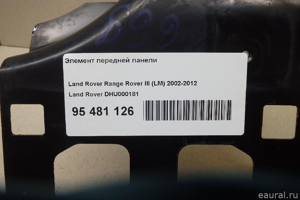 Элемент передней панели