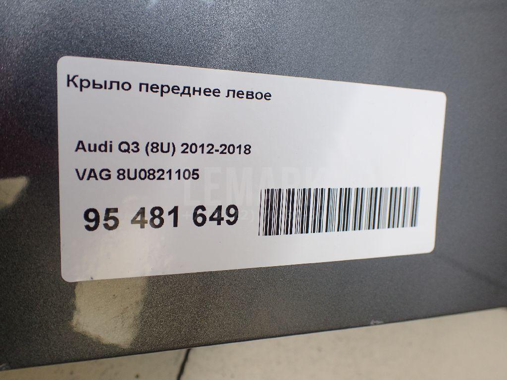 Крыло переднее левое для  BMW X4 F26 2014-2018
