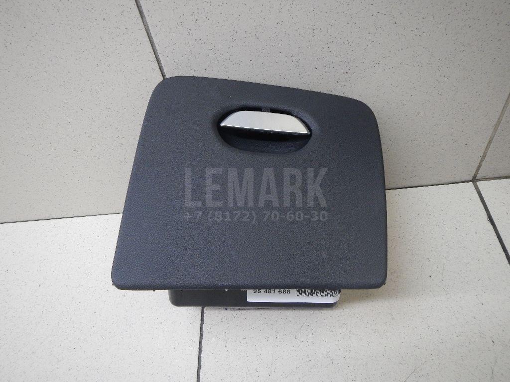 Бардачок для  BMW 7-serie F01/F02 2008-2015