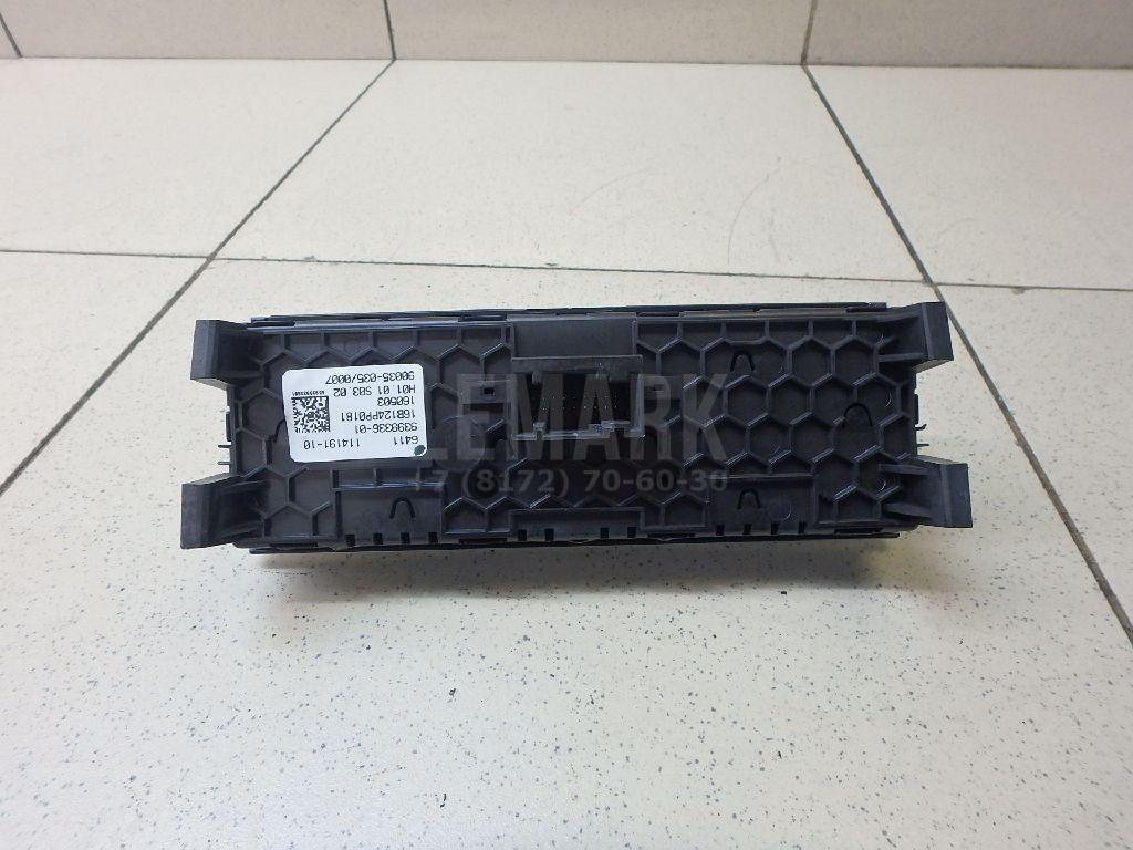 Блок управления климатической установкой для  BMW X5 F15/F85 2013-2018
