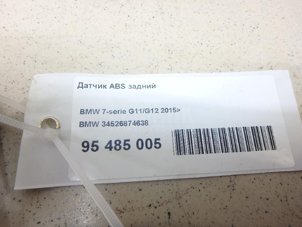 Датчик ABS задний для  Cadillac CTS 2008-2014