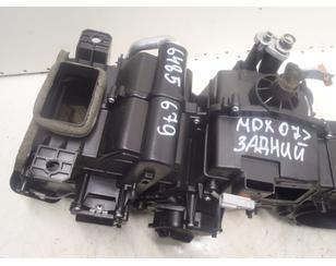 Корпус отопителя для Acura MDX 2007-2013 с разборки состояние отличное