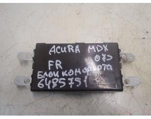 Блок комфорта для Acura MDX 2007-2013 с разборки состояние отличное