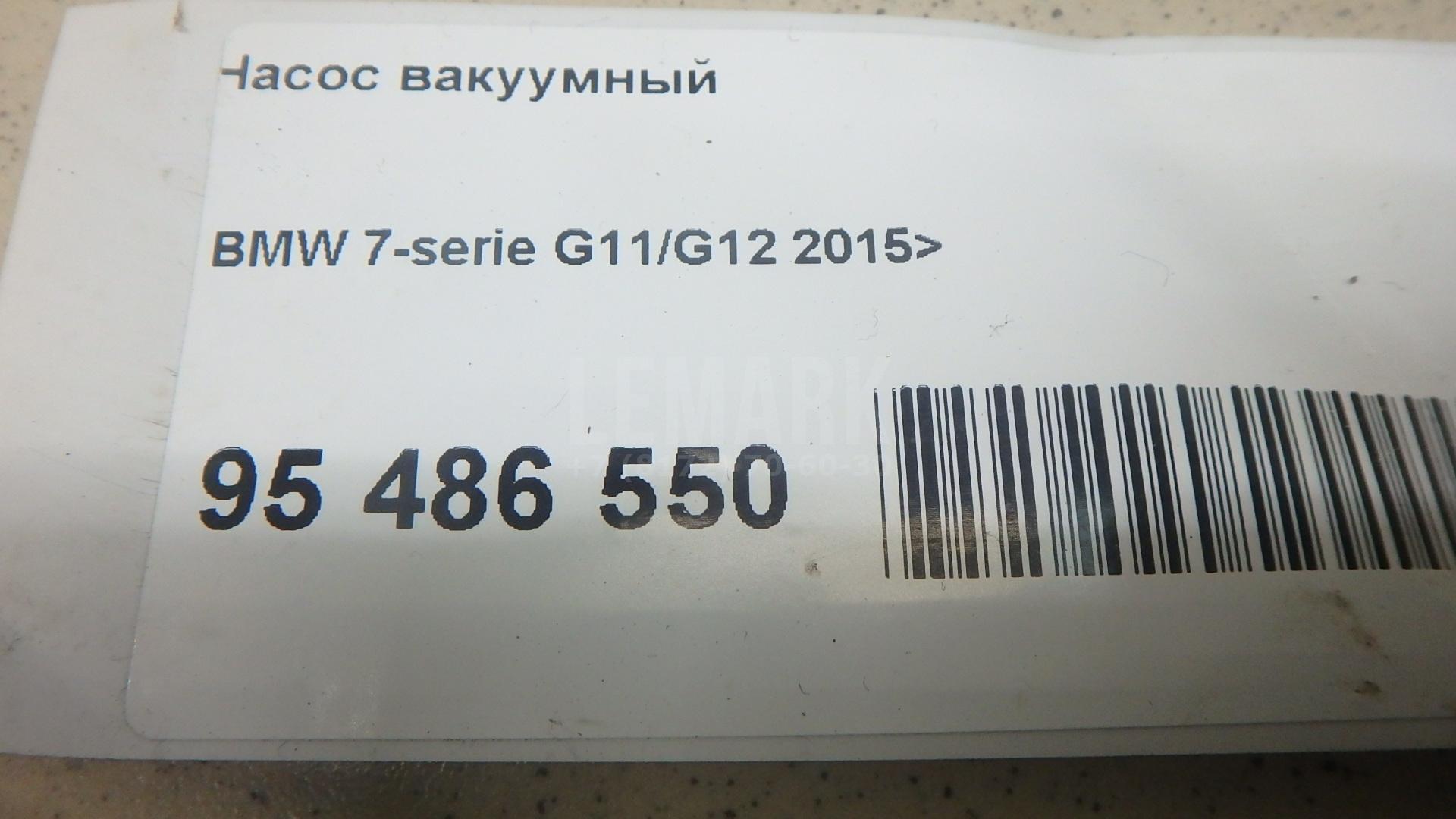 Насос вакуумный для  BMW 6-serie E63 2004-2009