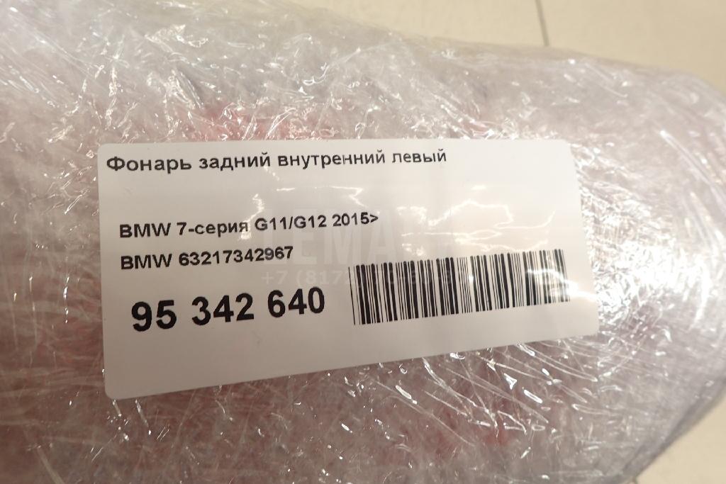 Фонарь задний внутренний левый для  Audi Q7 [4L] 2005-2015