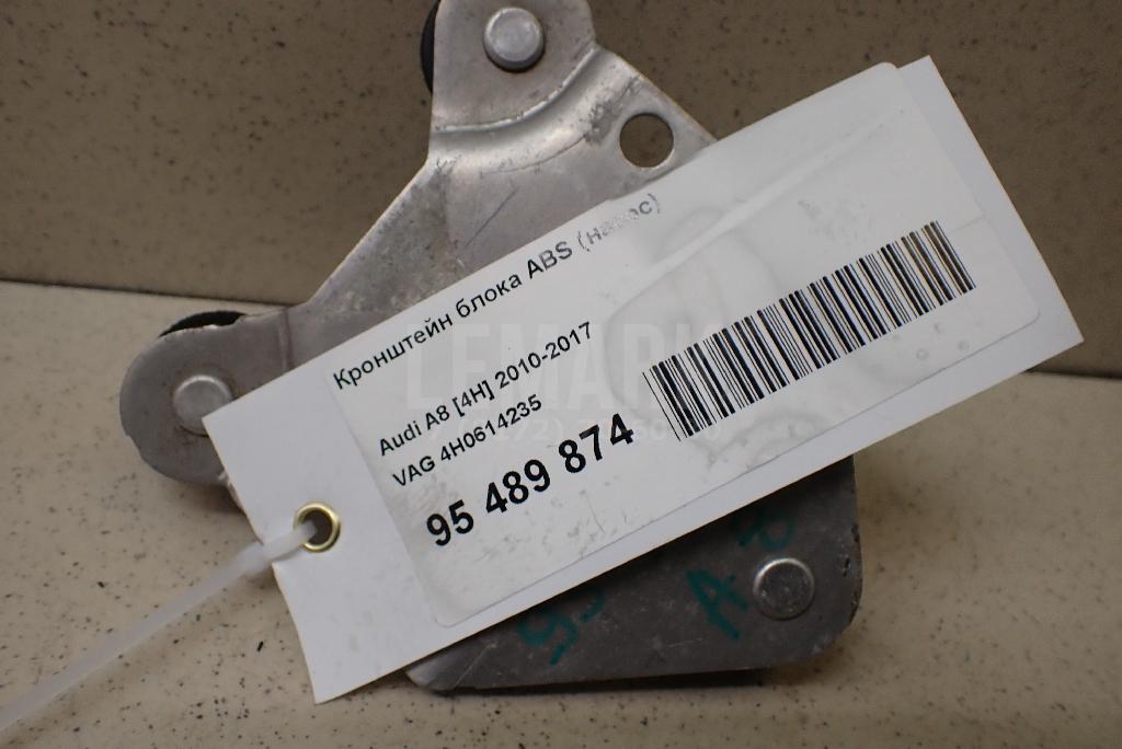 Кронштейн блока ABS (насос) для  Audi 80/90 [B2] 0-1986