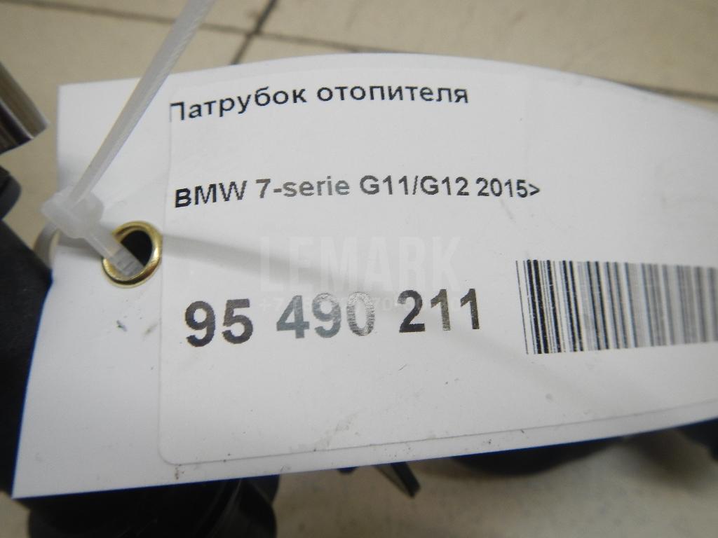 Патрубок отопителя для  Audi A3 [8V] 2013-2020