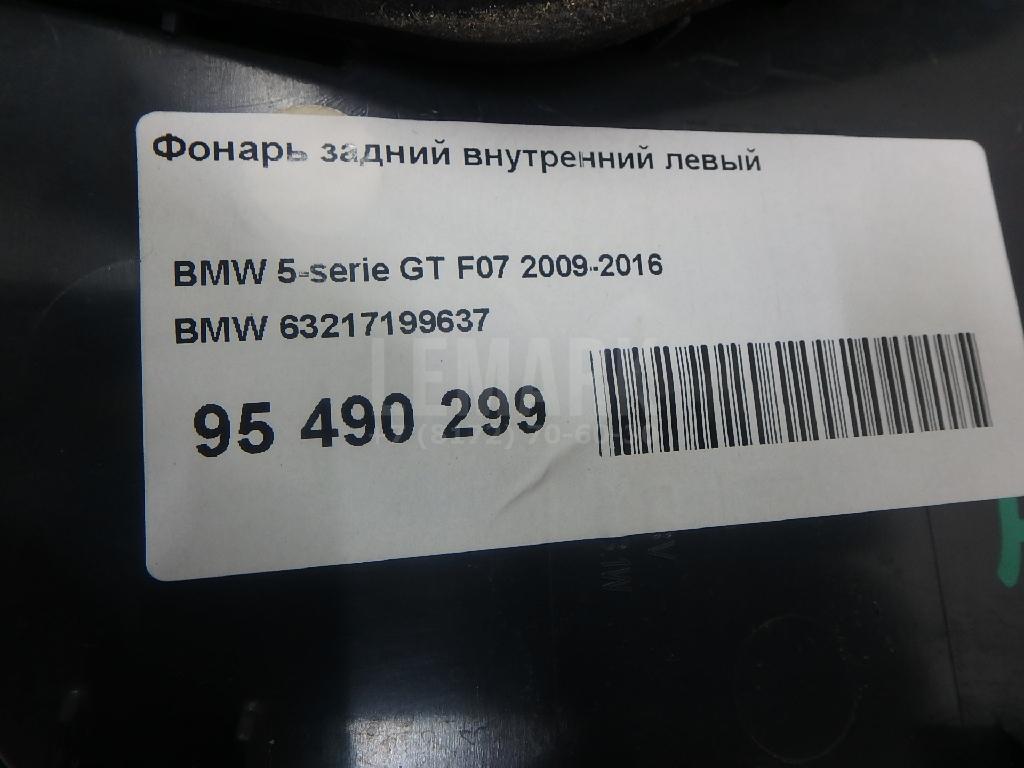 Фонарь задний внутренний левый для  Audi A6 [C6,4F] 2004-2011