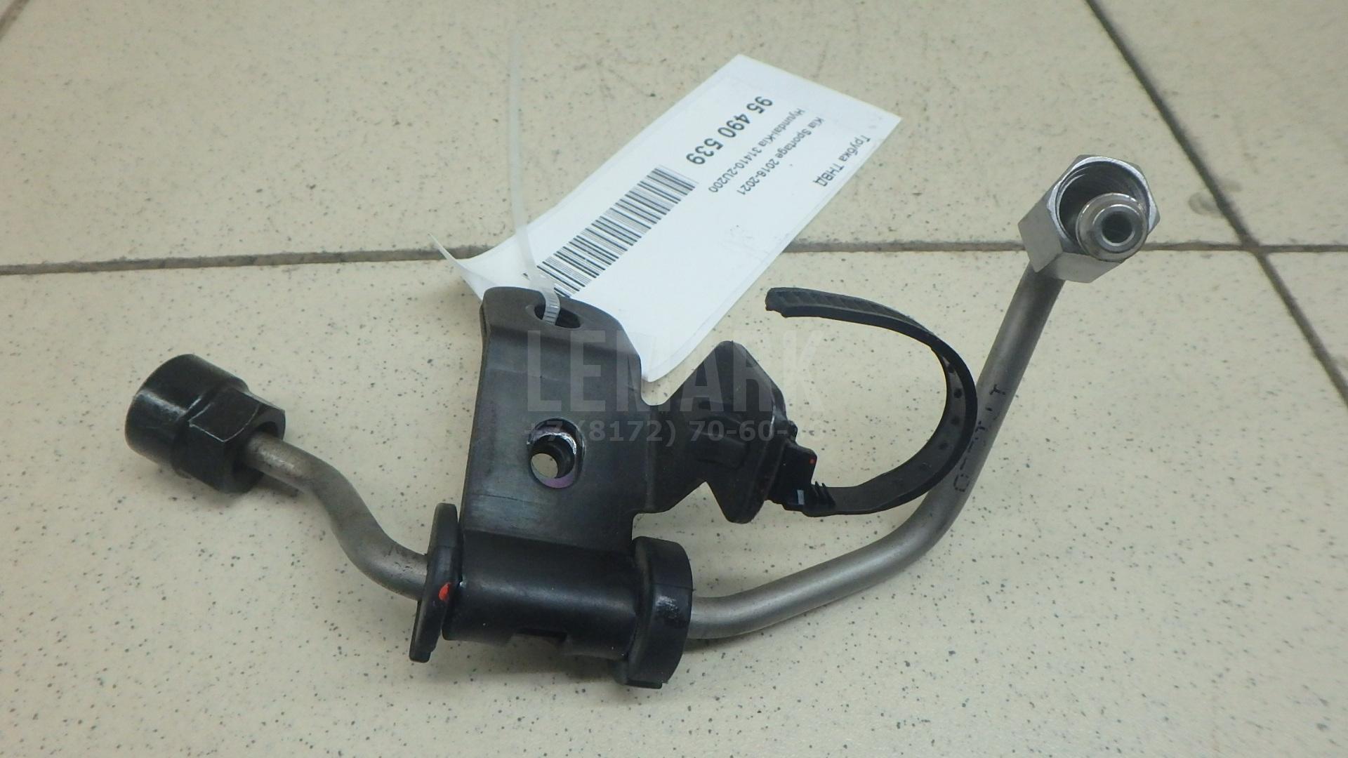 Трубка ТНВД 314102U200 Hyundai-Kia