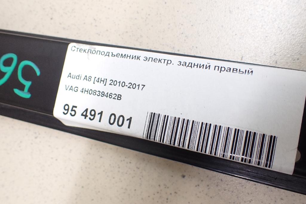 Стеклоподъемник электр. задний правый
