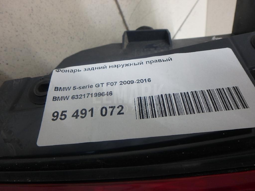 Фонарь задний наружный правый для  Acura MDX 2001-2006
