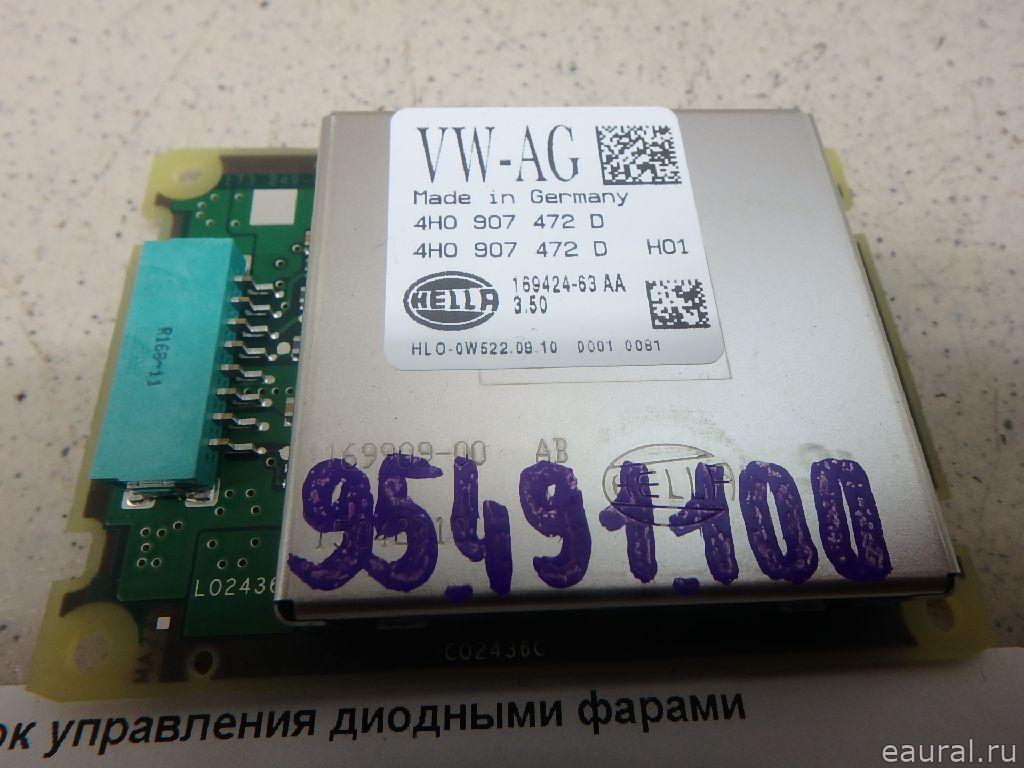 Блок управления диодными фарами