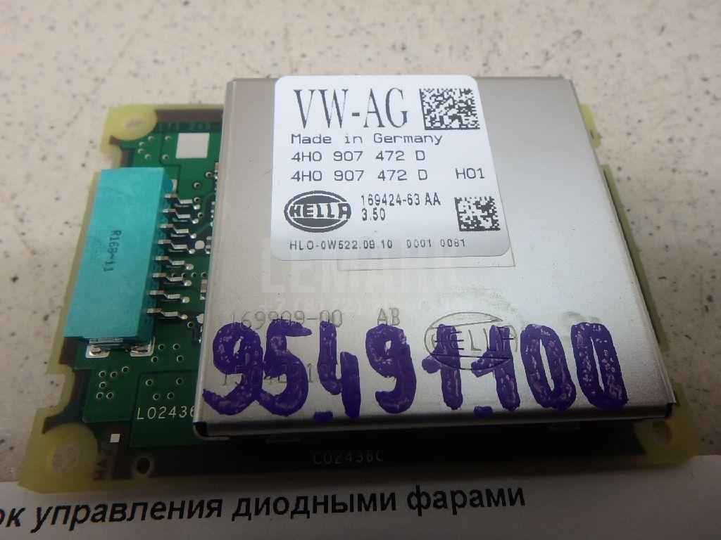 Блок управления диодными фарами