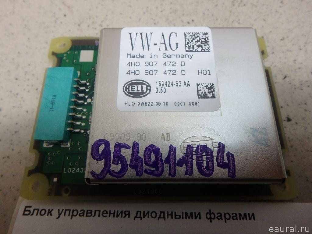Блок управления диодными фарами