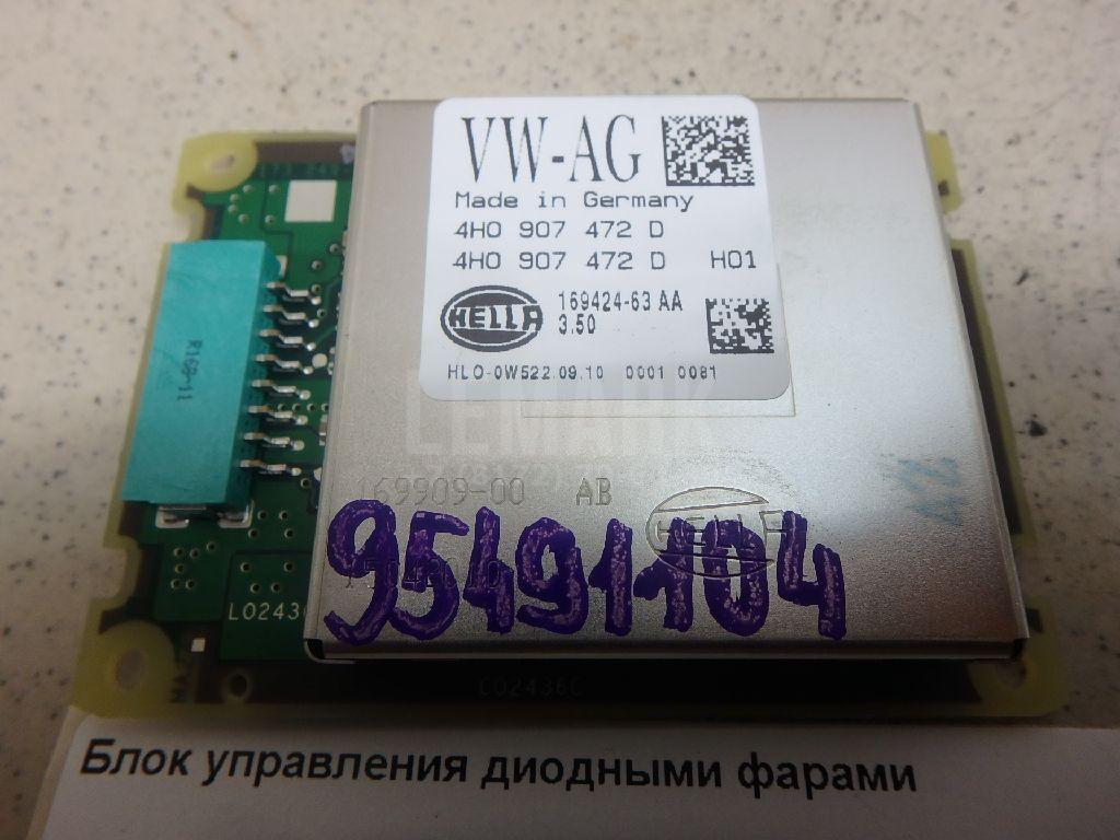 Блок управления диодными фарами