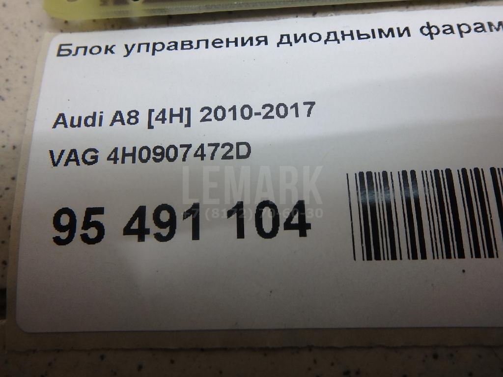 Блок управления диодными фарами для  BMW 7-serie F01/F02 2008-2015