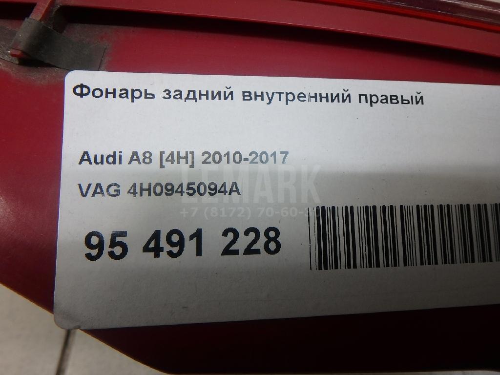 Фонарь задний внутренний правый для  BMW 5-serie E60/E61 2003-2009