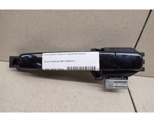 Ручка двери передней наружная правая для Nissan Pathfinder (R51) 2005-2014 БУ состояние отличное