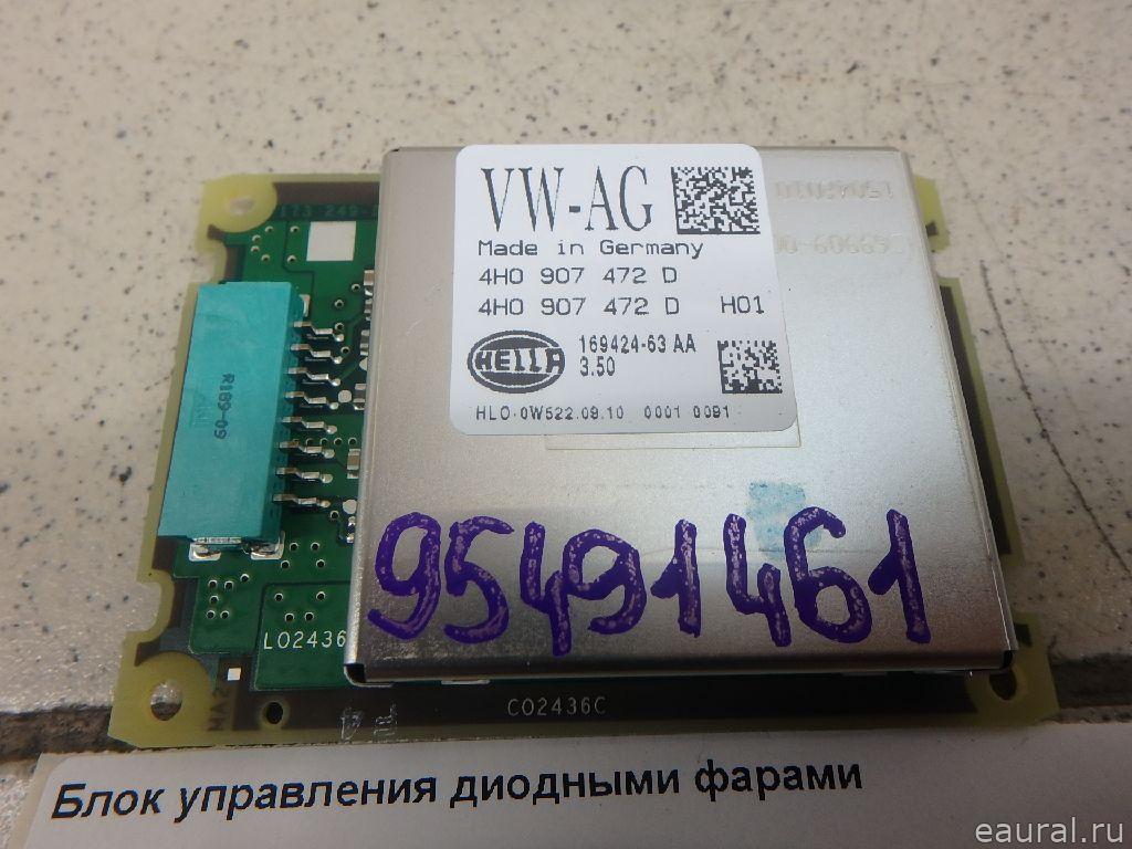 Блок управления диодными фарами