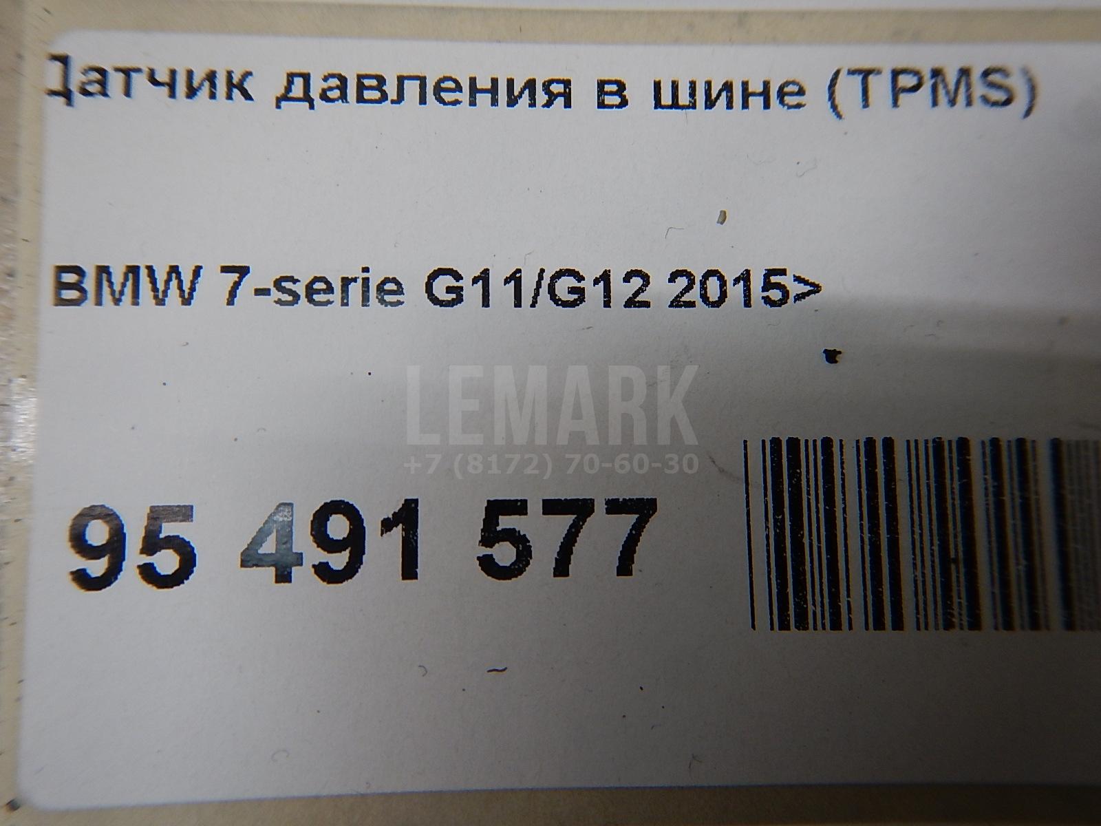 Датчик давления в шине (TPMS)