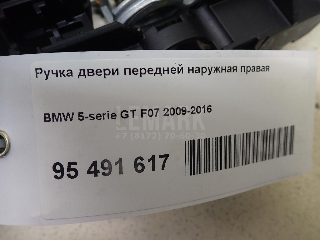 Ручка двери передней наружная правая для  Freightliner