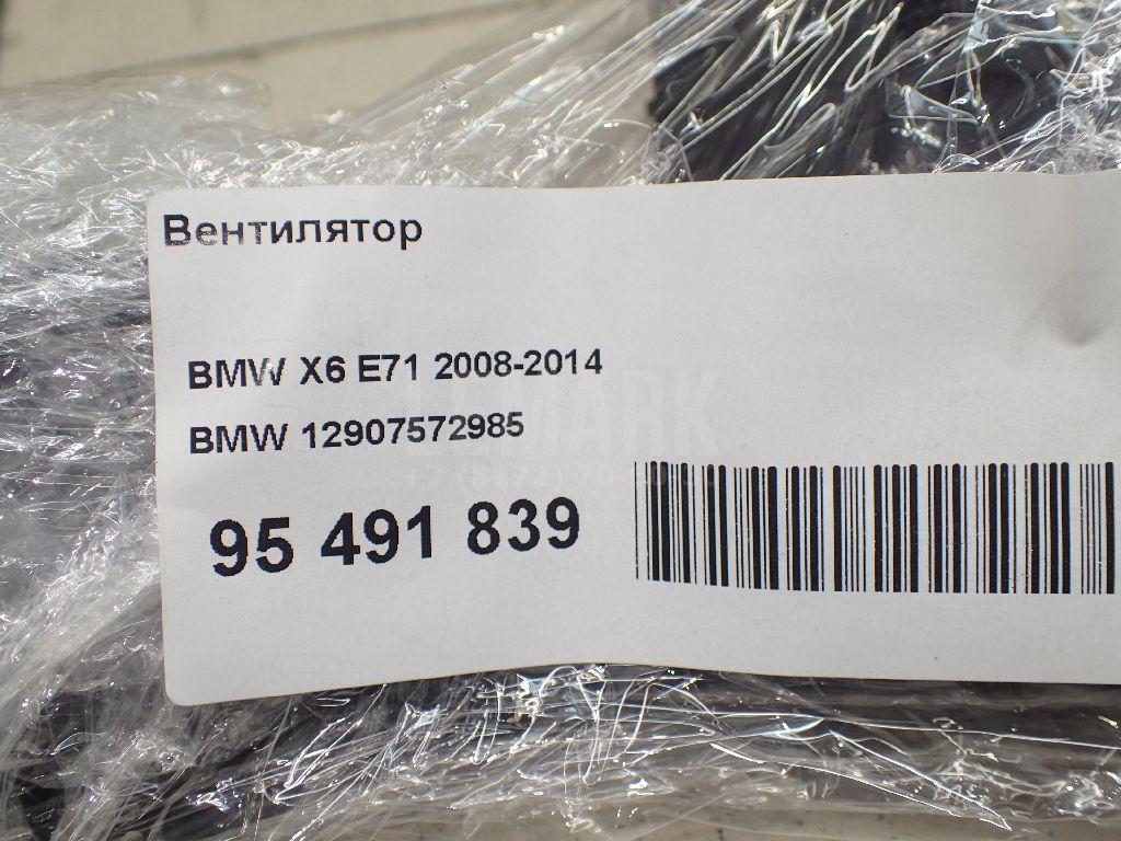 Вентилятор для  BYD Flyer 2005-2008