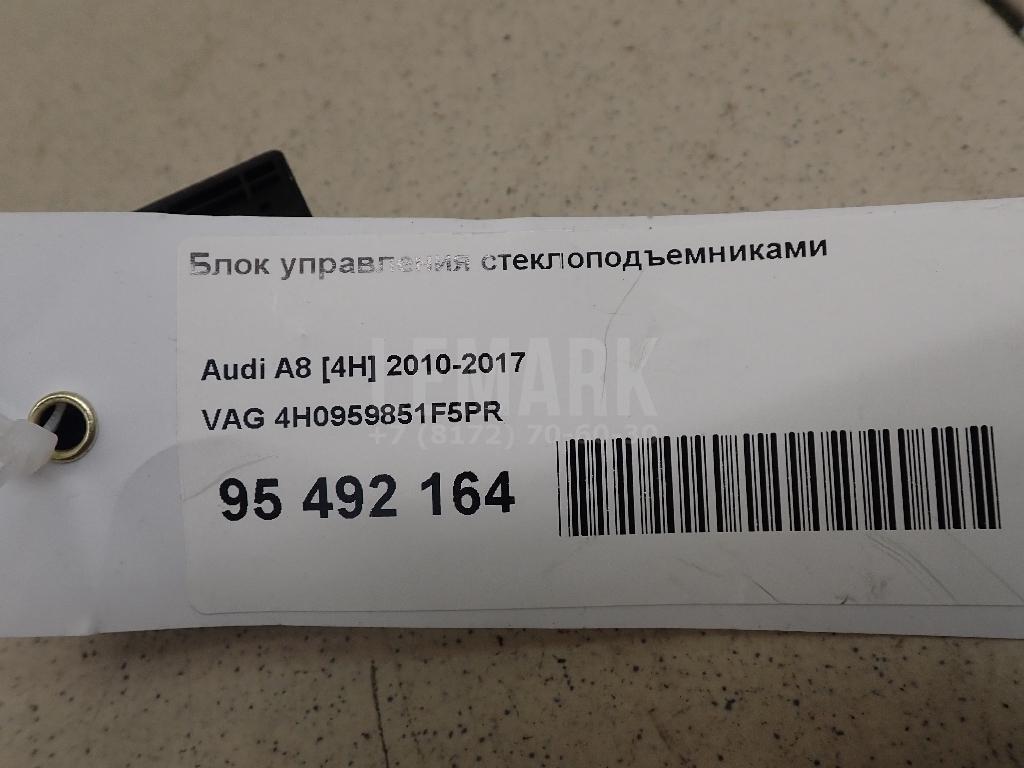 Блок управления стеклоподъемниками