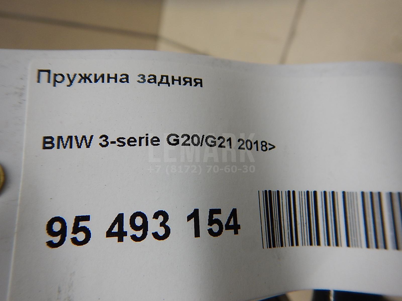 Пружина задняя для  Freightliner