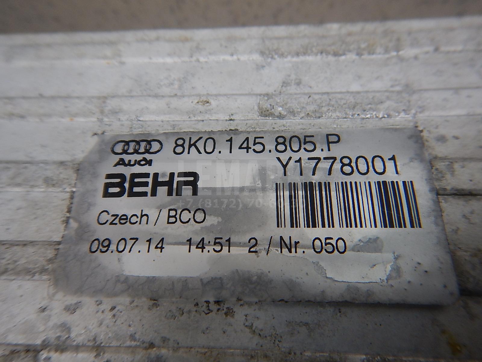 Интеркулер для  Audi A6 [C6,4F] 2004-2011