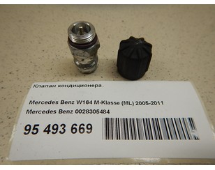 Клапан кондиционера для Mercedes Benz VANEO W414 2001-2006 б/у состояние отличное