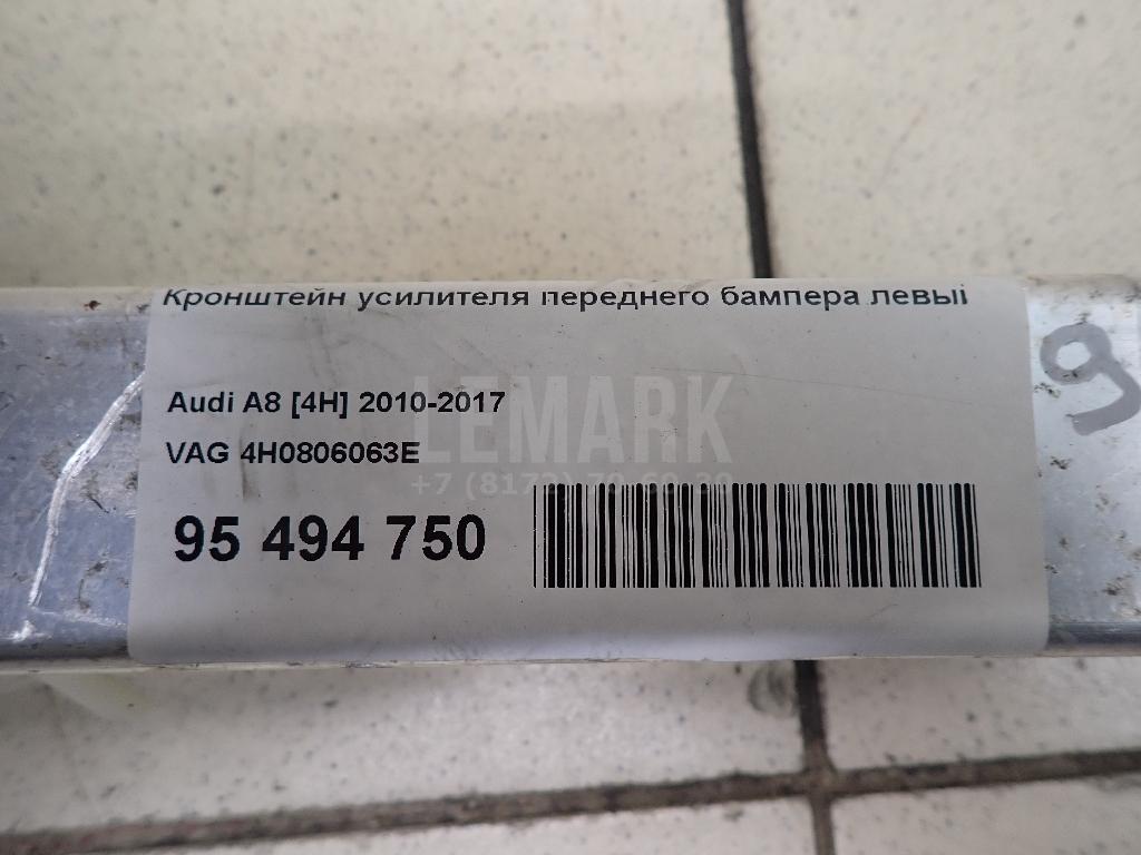 Кронштейн усилителя переднего бампера левый для  BMW 1-serie F20/F21 2011-2019