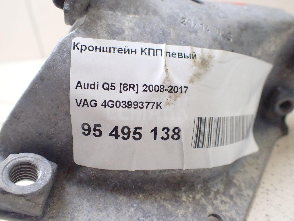 Кронштейн КПП левый