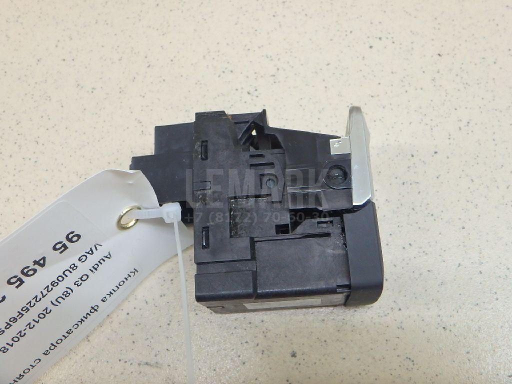 Кнопка фиксатора стояночного тормоза для  BMW 5-serie G30/G31/F90 2017-2023
