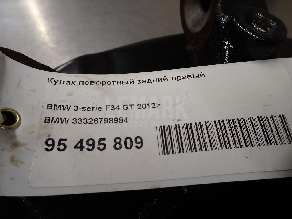 Кулак поворотный задний правый для  BMW 4-serie F36 Gran Coupe 2015-2021
