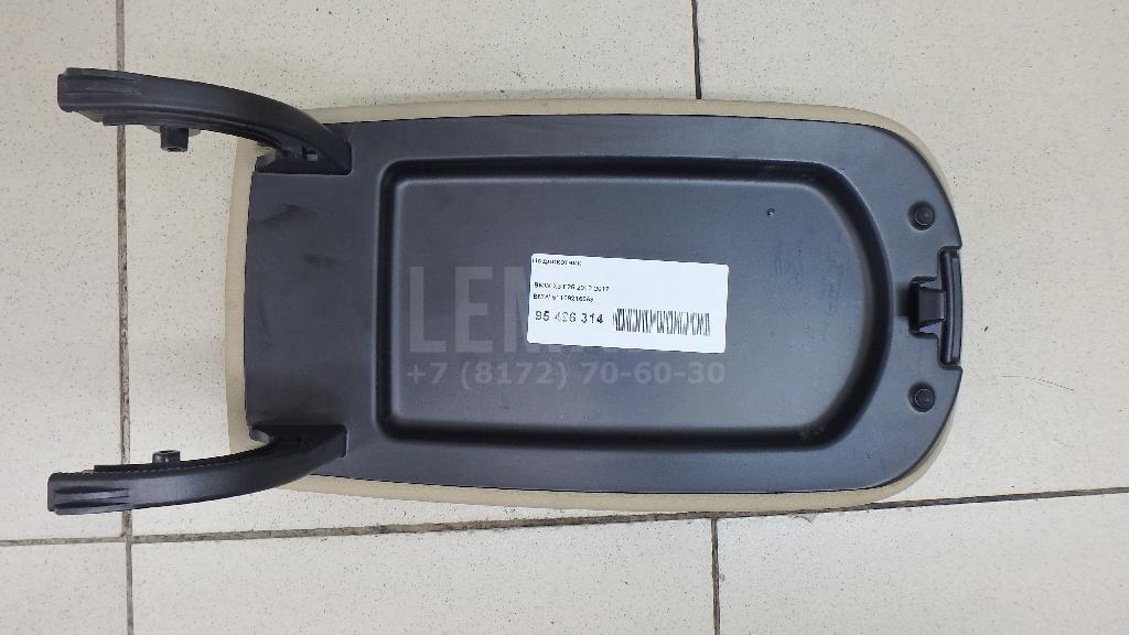 Подлокотник для  BMW 3-serie F30/F31/F80 2011-2020