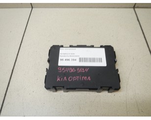 Блок электронный для Kia Optima IV 2016> с разбора состояние отличное