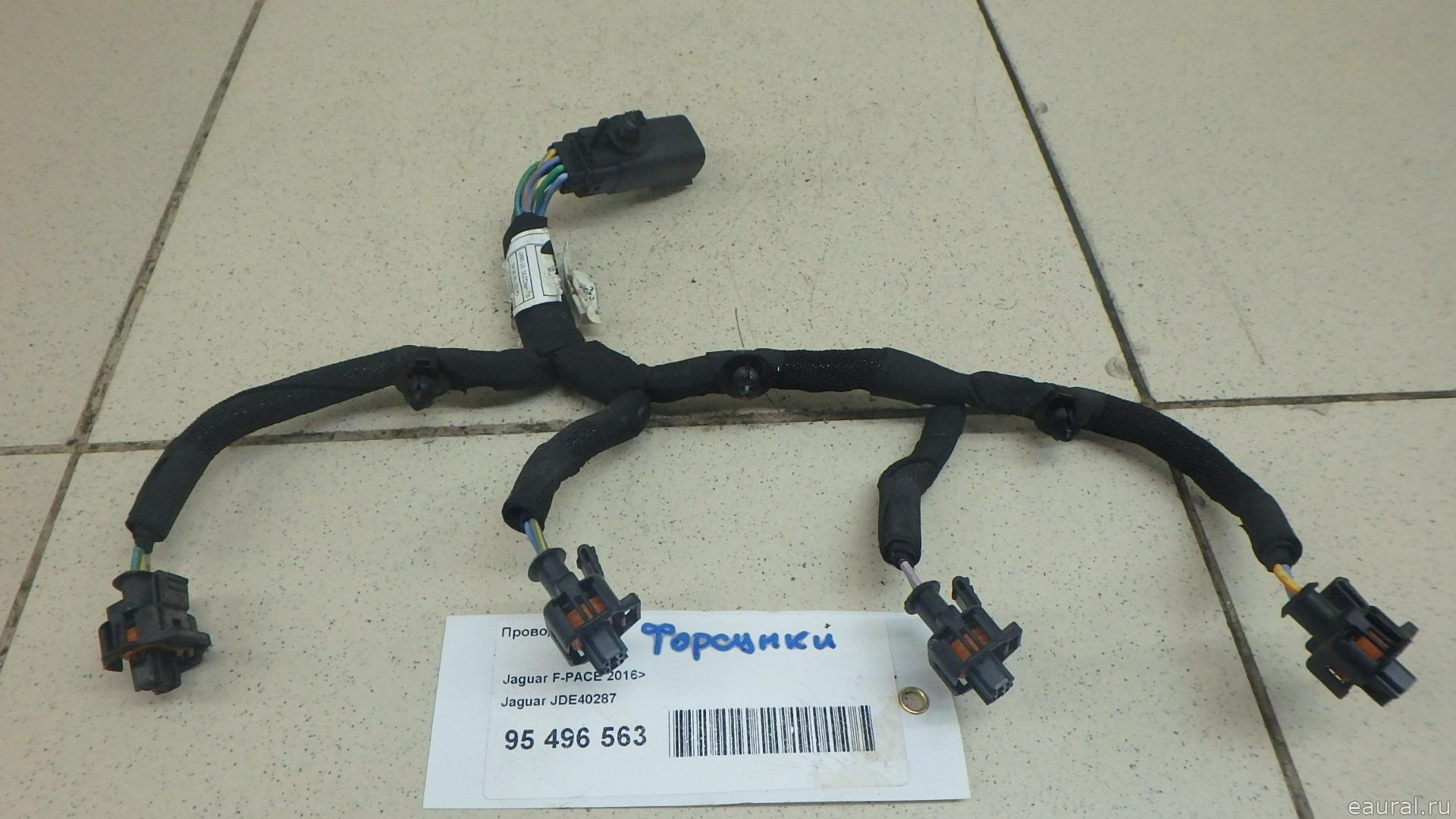 Проводка (коса)
