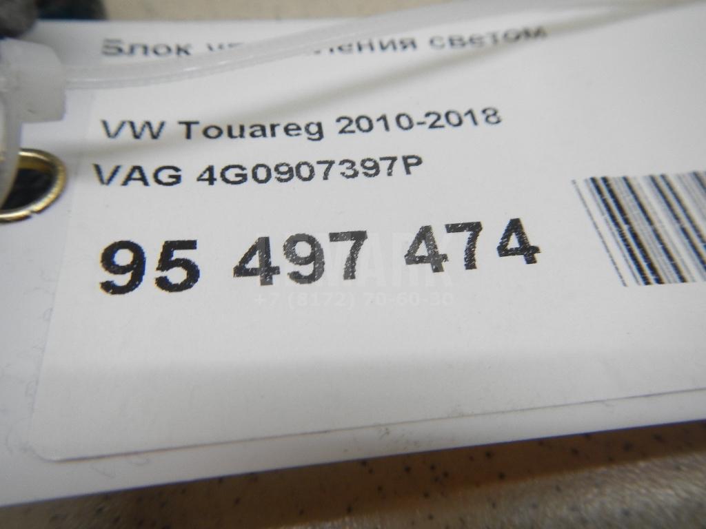 Блок управления светом для  Fiat Ducato 250 (Not Elabuga) 2006