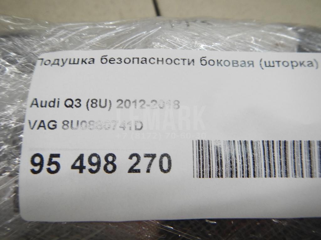 Подушка безопасности боковая (шторка)