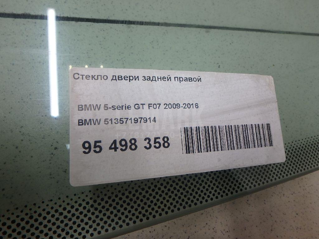 Стекло двери задней правой для  Fiat
